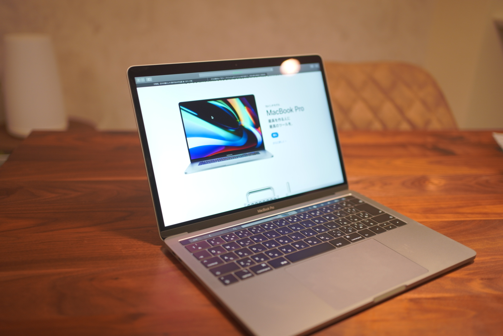 【アクセサリ】MacBook Pro 13インチモデル
