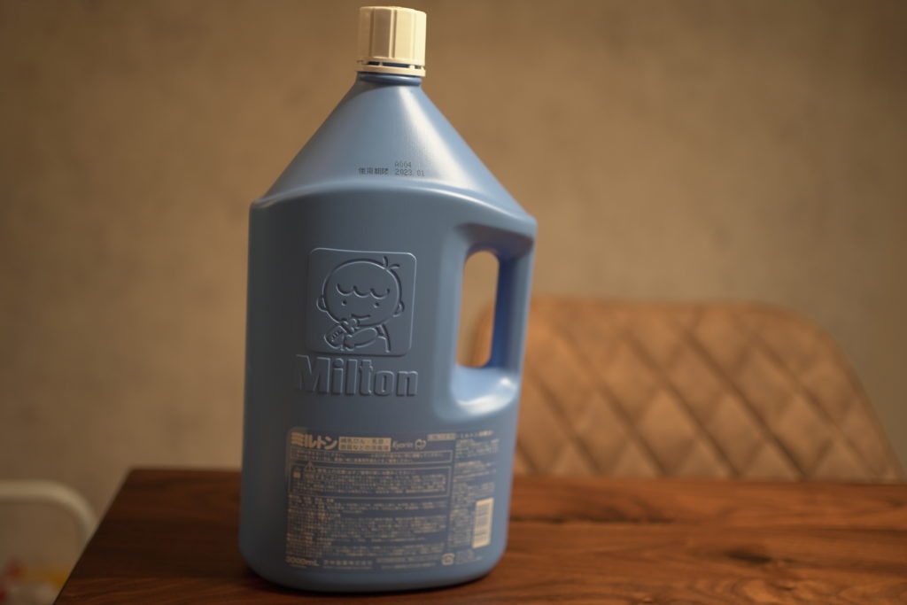 ミルトン 消毒液