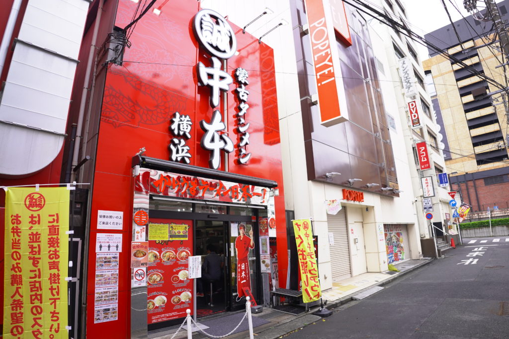 蒙古タンメン テイクアウト
