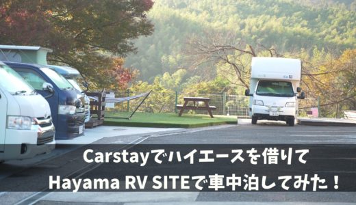 下のソーシャルリンクからフォロー