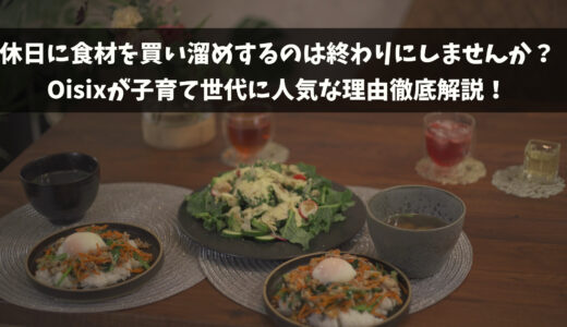 下のソーシャルリンクからフォロー