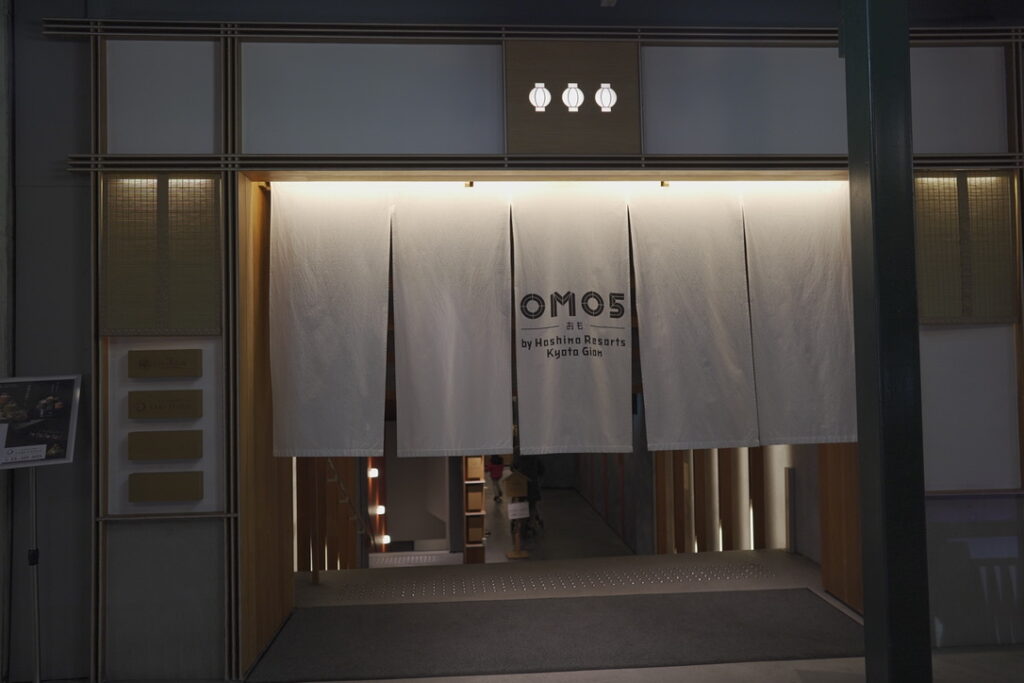 OMO5京都祇園　入口