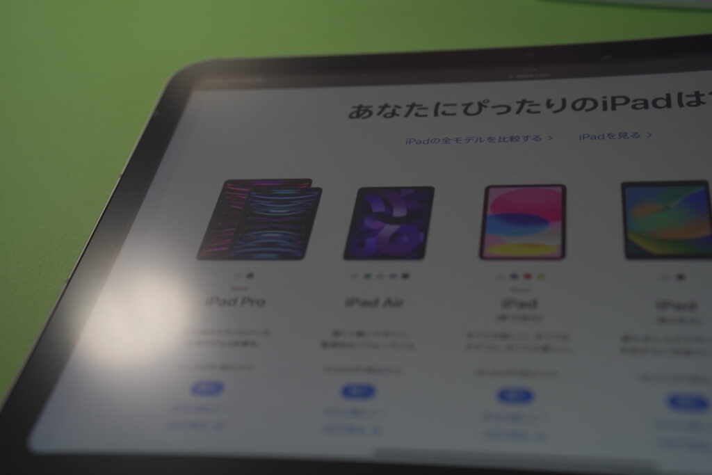 iPad第10世代　ペーパーライクフィルム