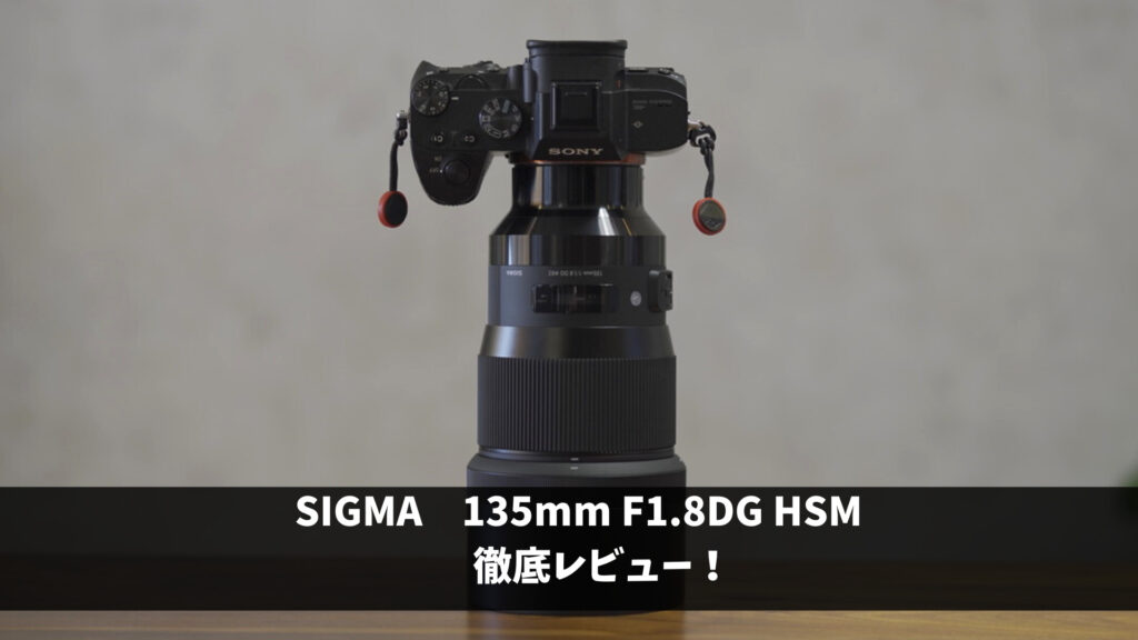 SIGMA135-1024x576.jpg