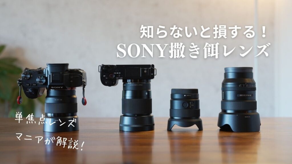 知らないと損する-1024x576.jpg