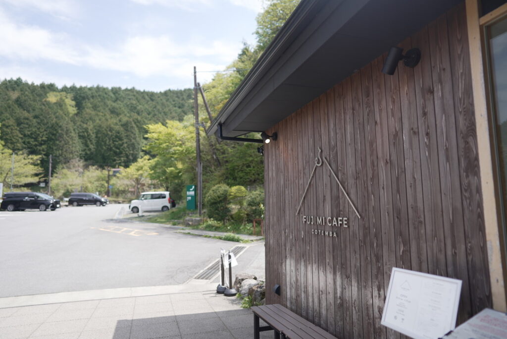 FUJIMI CAFE