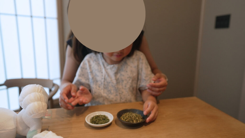 ほうじ茶