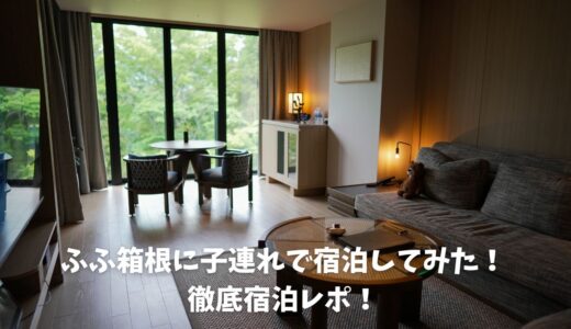 下のソーシャルリンクからフォロー