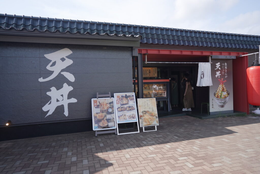周辺スポット