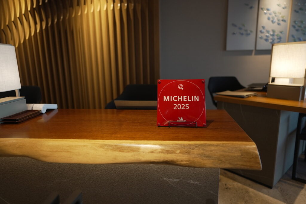 熱海佳ら久　ミシュラン認定