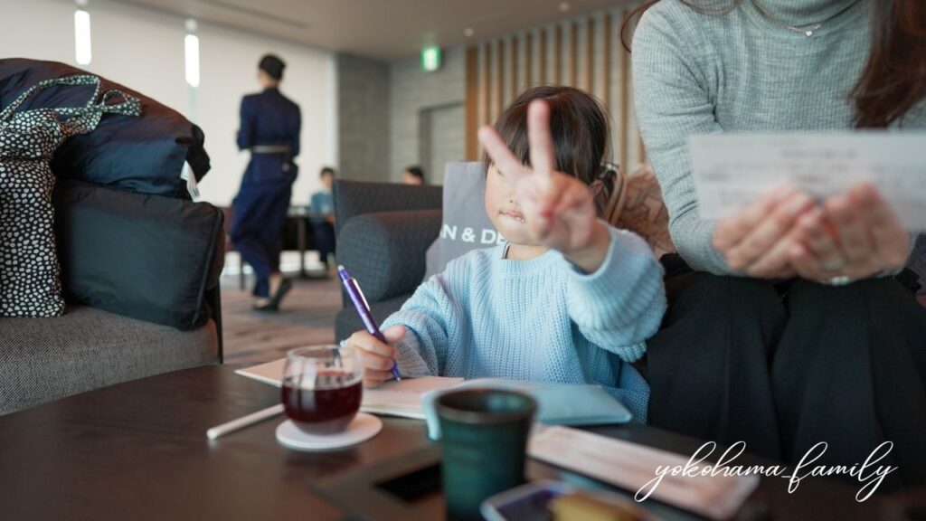 熱海佳ら久　チェック時