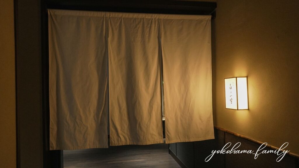 ふふ熱海　白乃一重